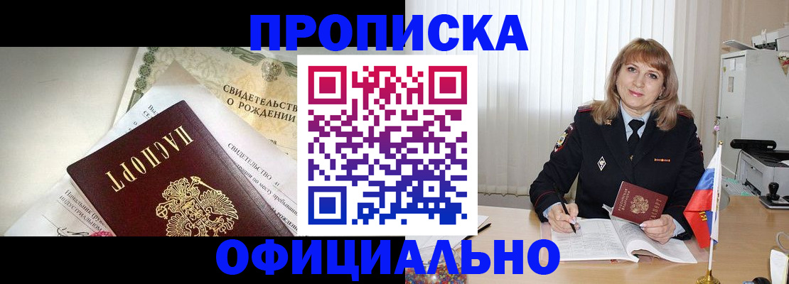 найти адрес прописки в Дрезне